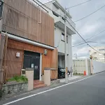 -鳴間の宿 Narumanoyado- Kyoto Aquarium-Mus